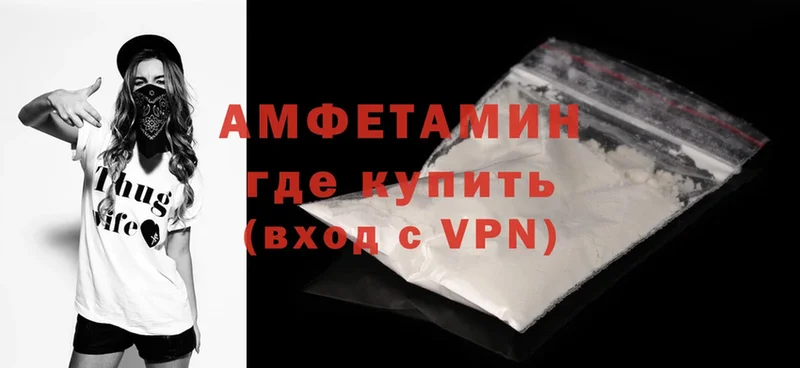 продажа наркотиков  площадка формула  Amphetamine Premium  Невельск 