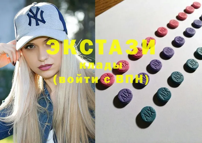 Ecstasy XTC  Невельск 