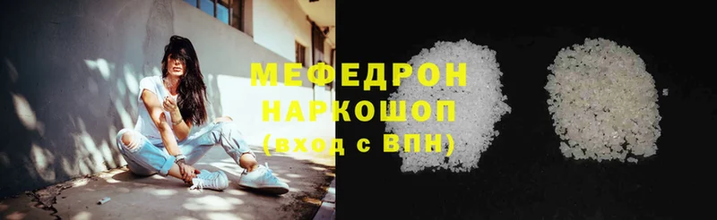 купить  сайты  Невельск  МЯУ-МЯУ VHQ 